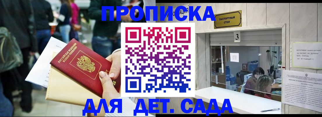 регистрация в Щиграх